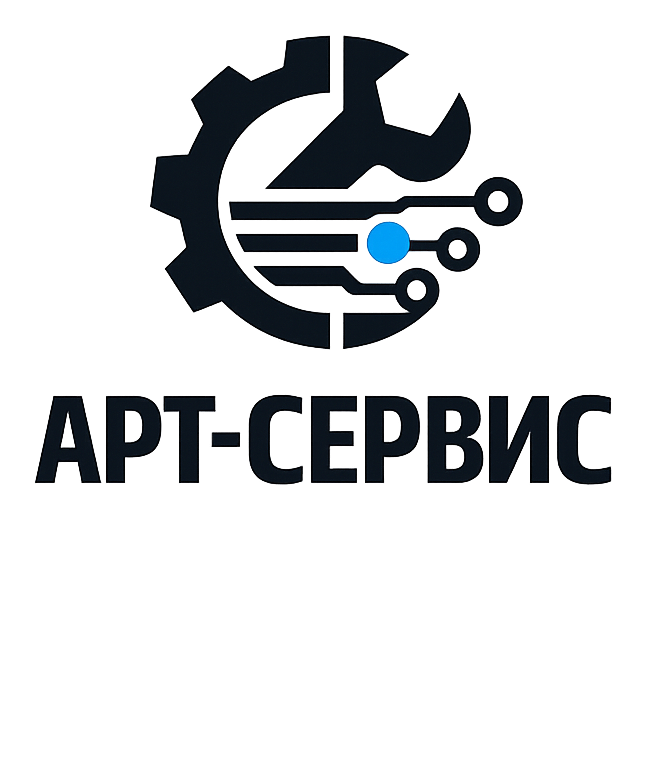 Логотип АРТ-СЕРВИС